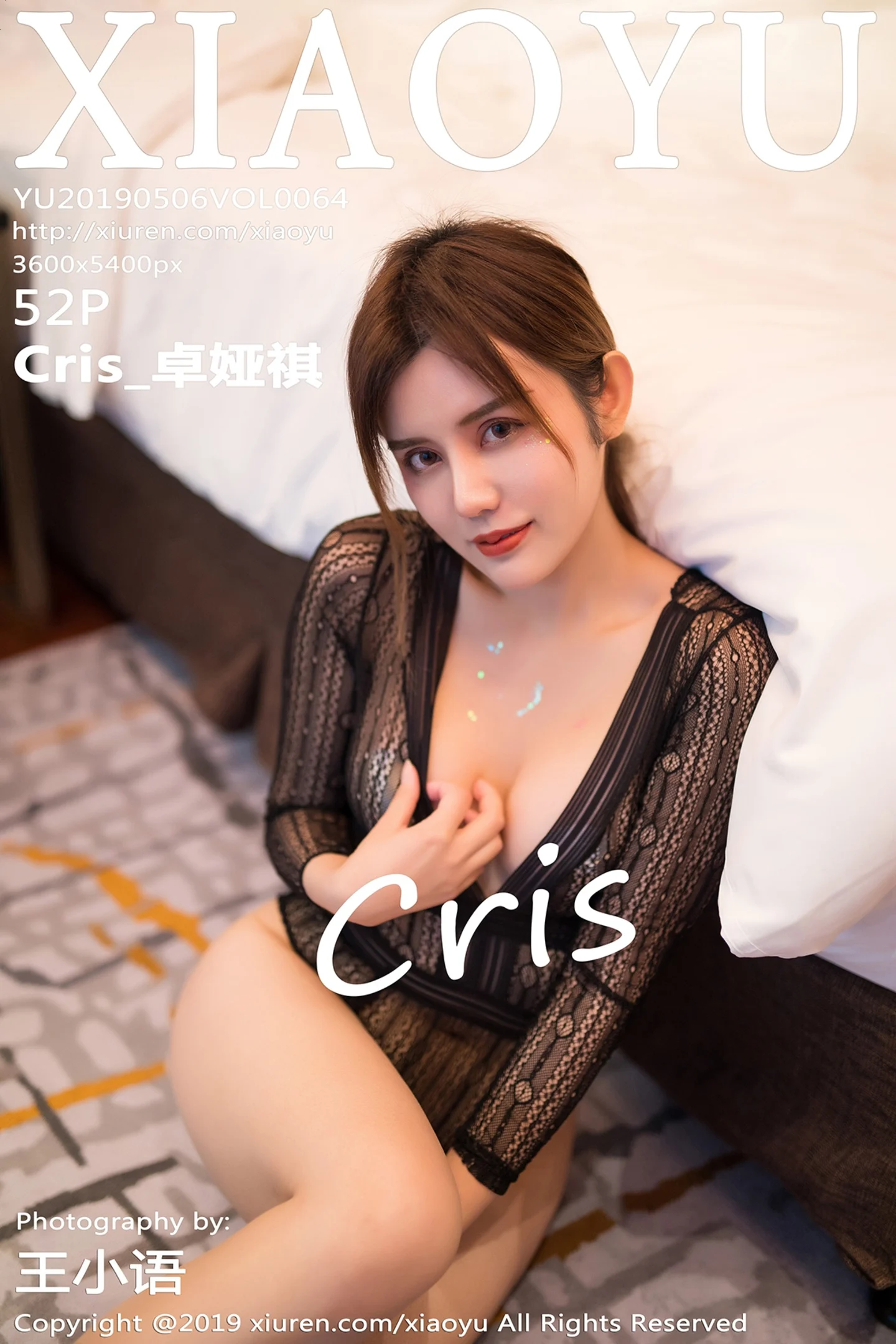 [XiaoYu画语界]Vol.064_女神Cris_卓娅祺私房黑色缕空连体衣秀完美身材诱惑写真52P-秀人网 - XiuRen.Space